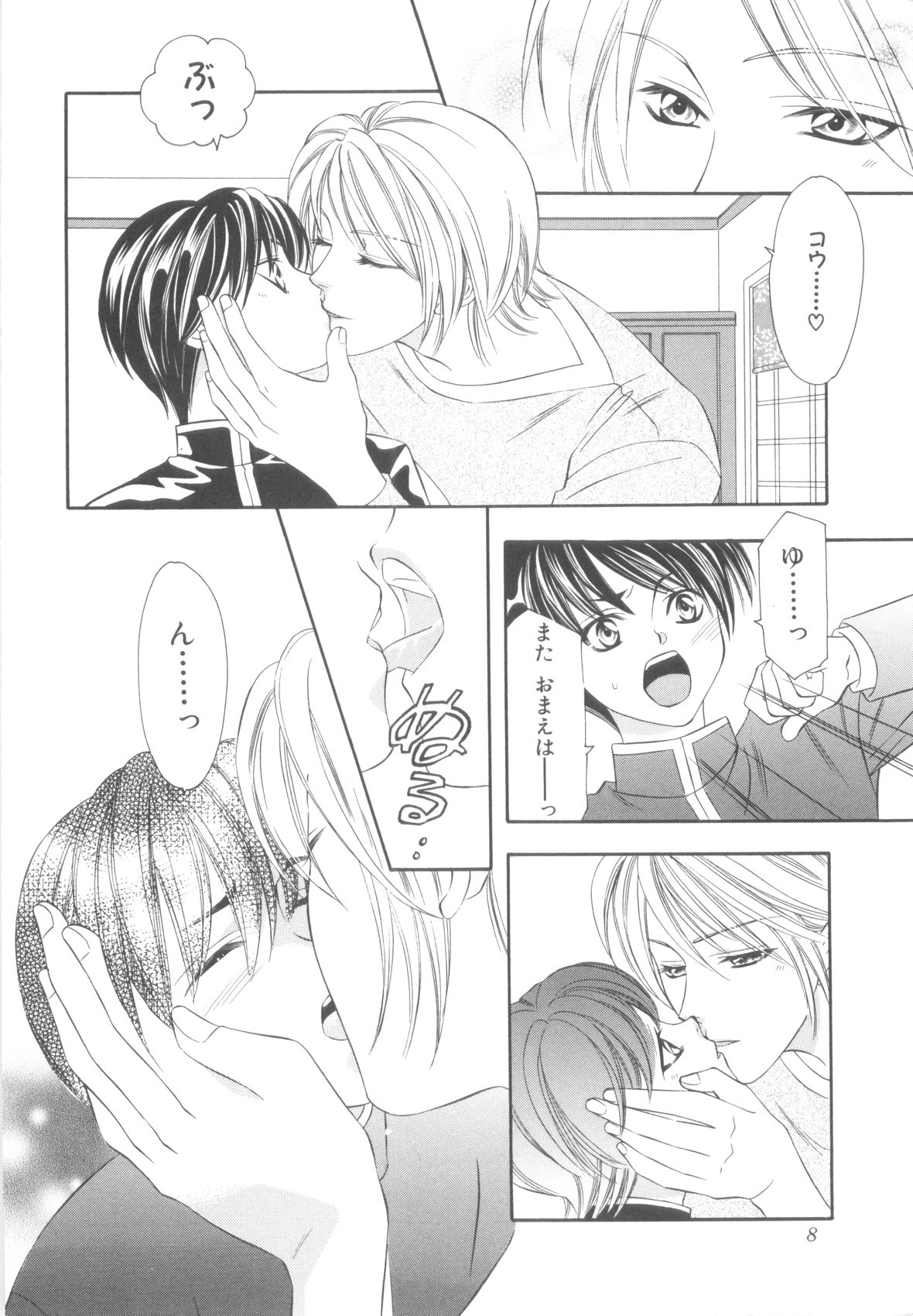 XX 14 page 12 full