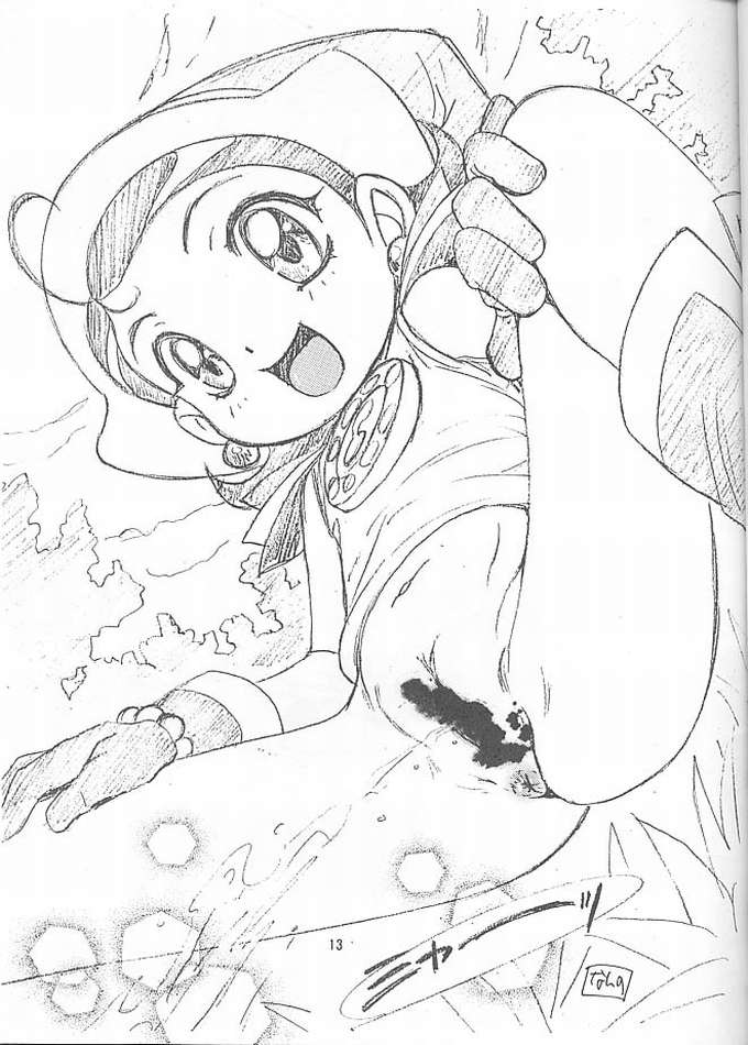 Wanpaku Anime Vol. 10 page 12 full