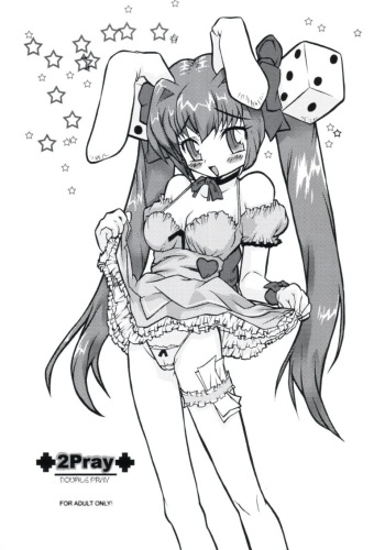 [3Play] 2Play / 2Pray (Berserk / Digi Charat) cover