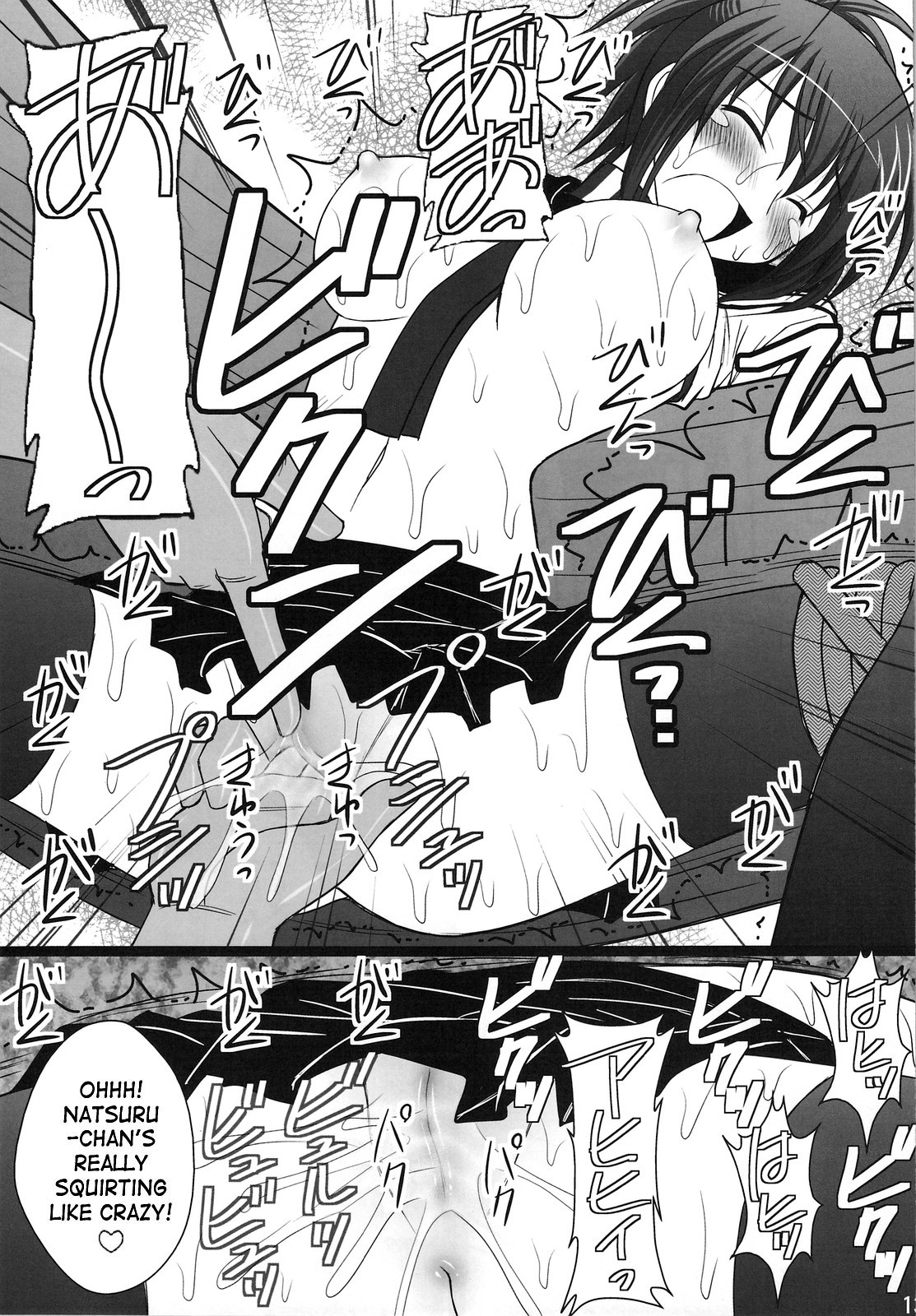 Ore wa Otoko daa! page 10 full