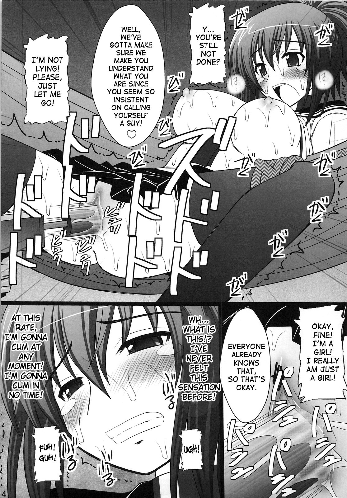 Ore wa Otoko daa! page 11 full