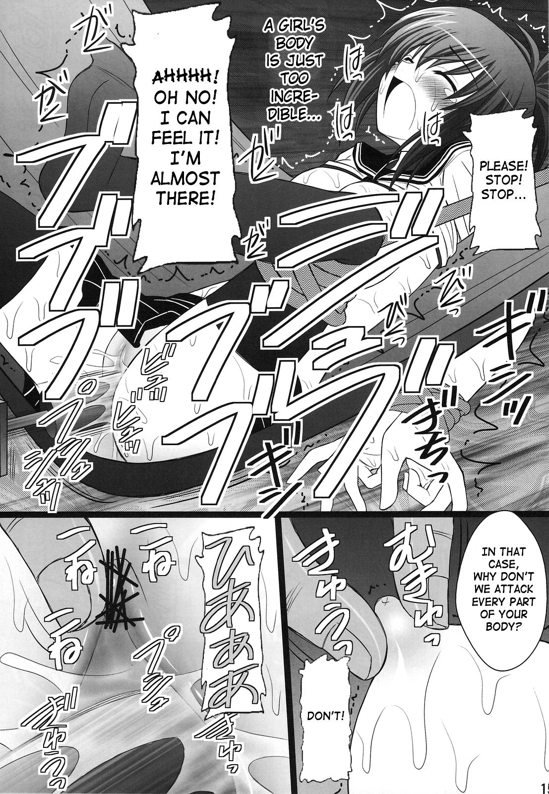Ore wa Otoko daa! page 12 full