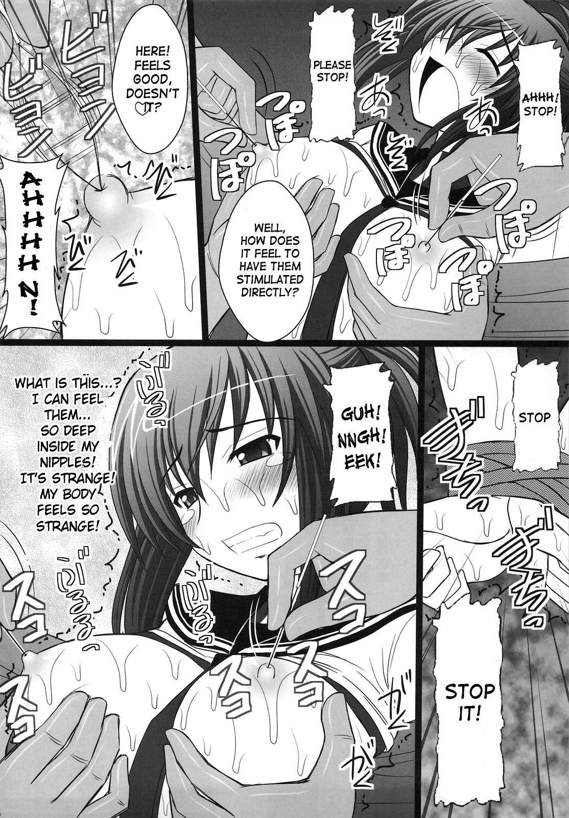 Ore wa Otoko daa! page 5 full
