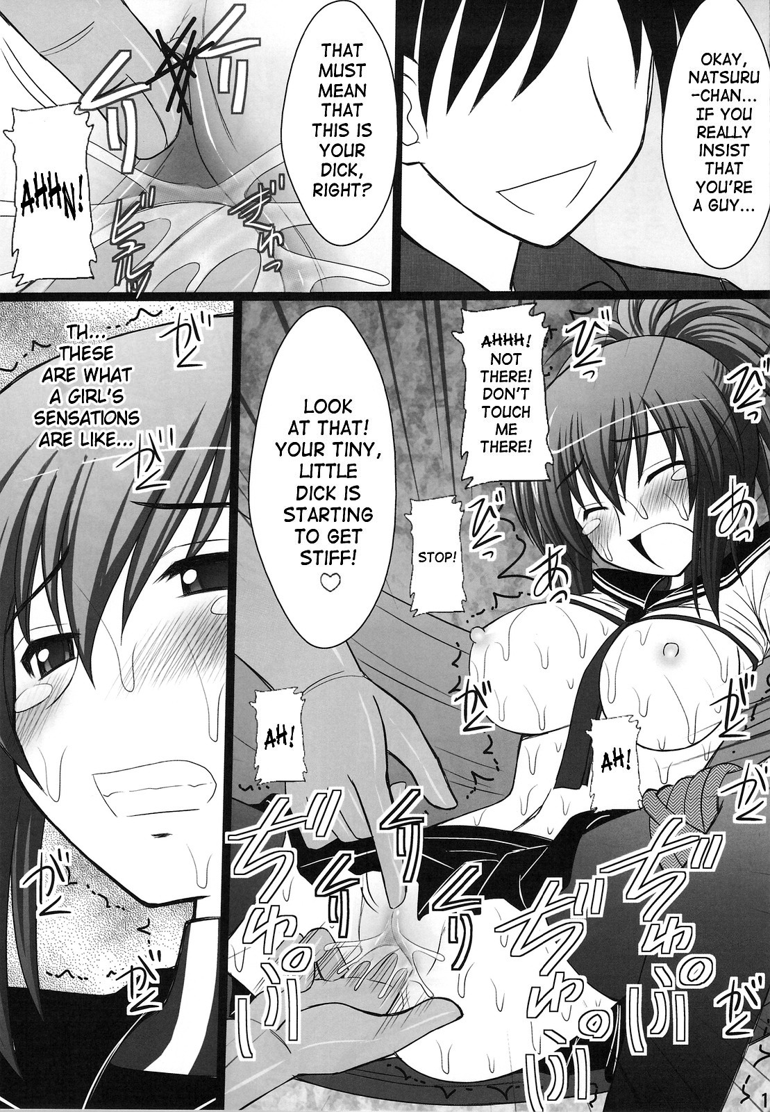 Ore wa Otoko daa! page 8 full