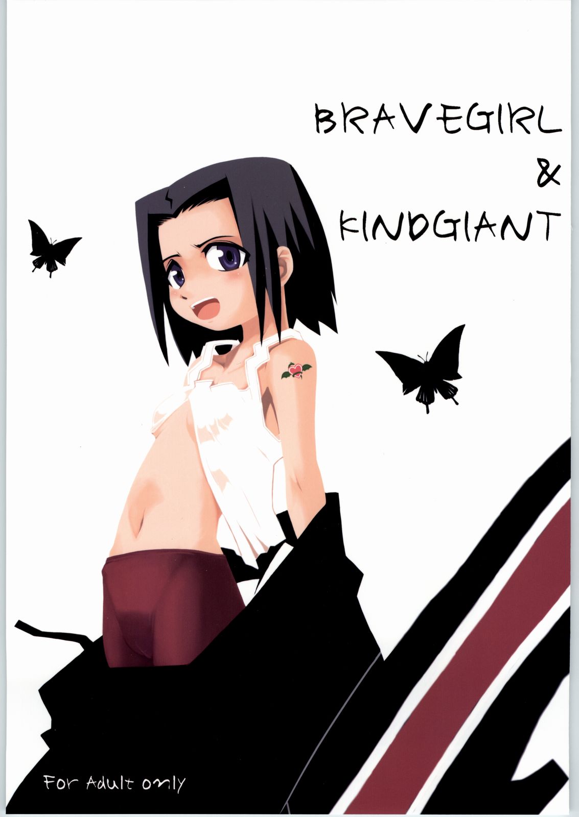 Brave Girl & Kind Giant page 1 full