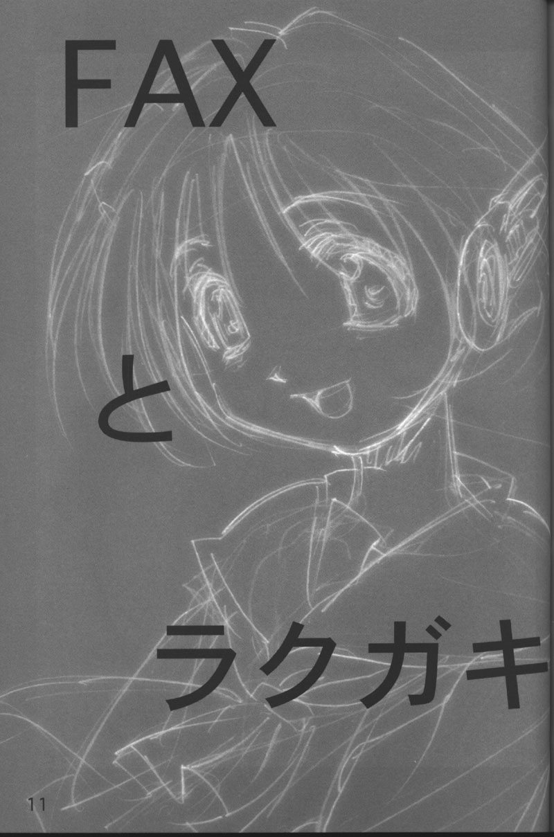 Proto page 12 full