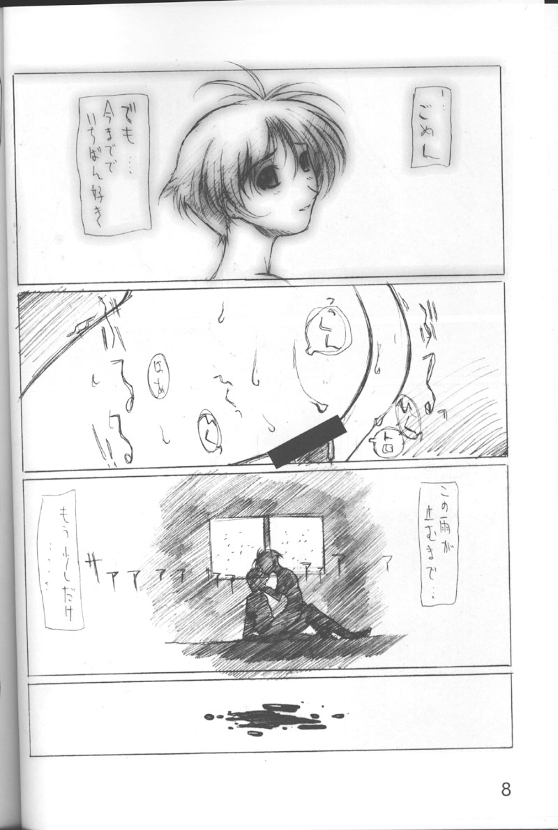 Proto page 9 full