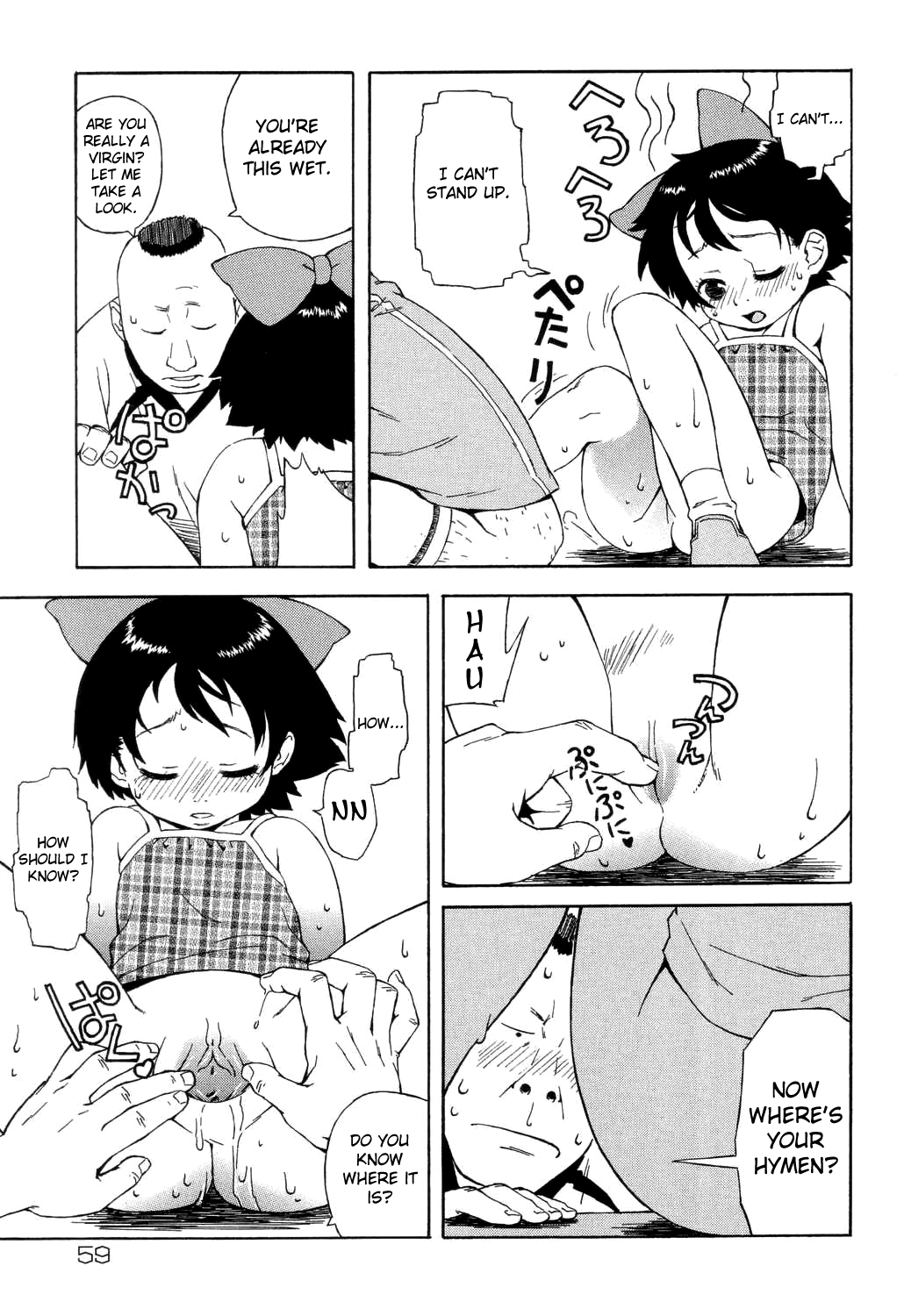 Kokuhaku | Confession page 11 full