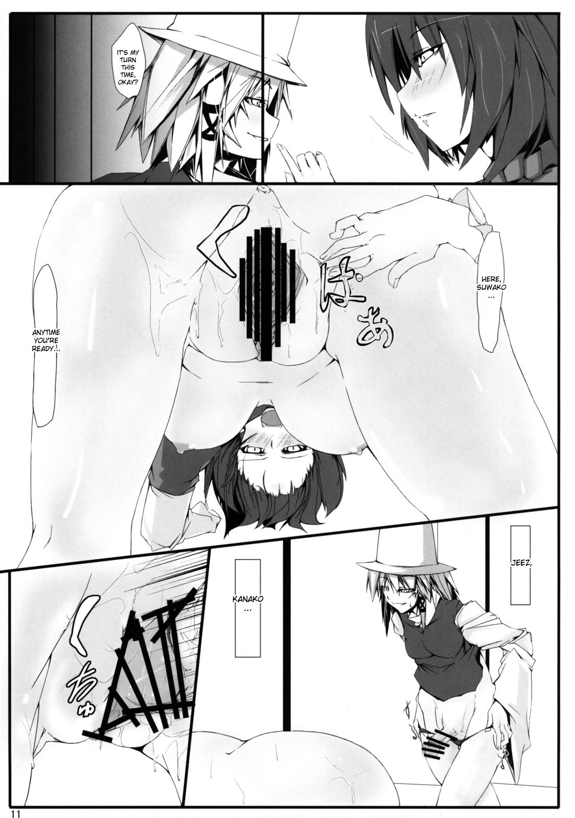 Touhou Mousou Kyou 12 page 10 full