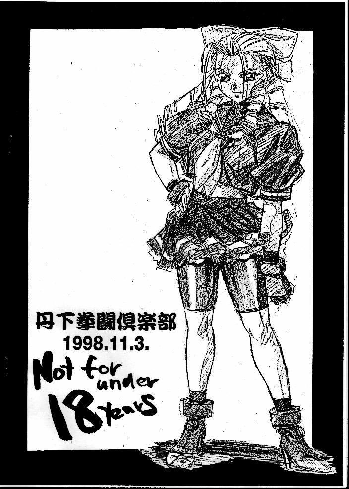 Street Fighter ZERO 3 page 10 full
