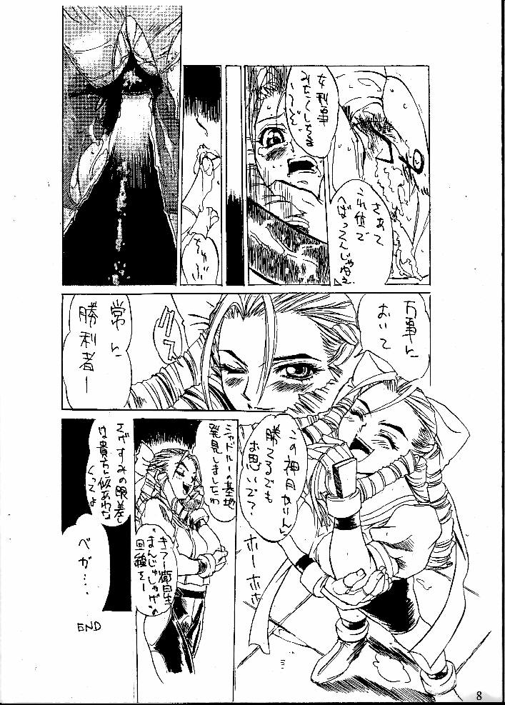 Street Fighter ZERO 3 page 7 full