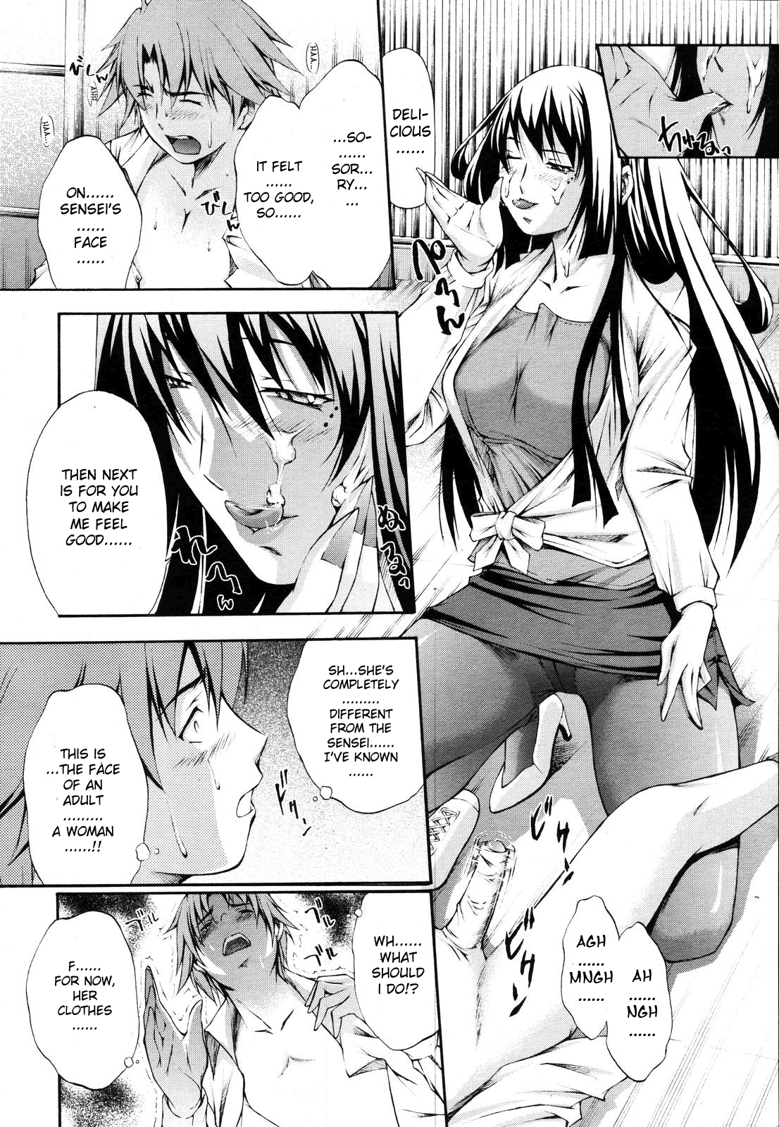 Hijoukin no Himitsu | Part Time Secret page 12 full