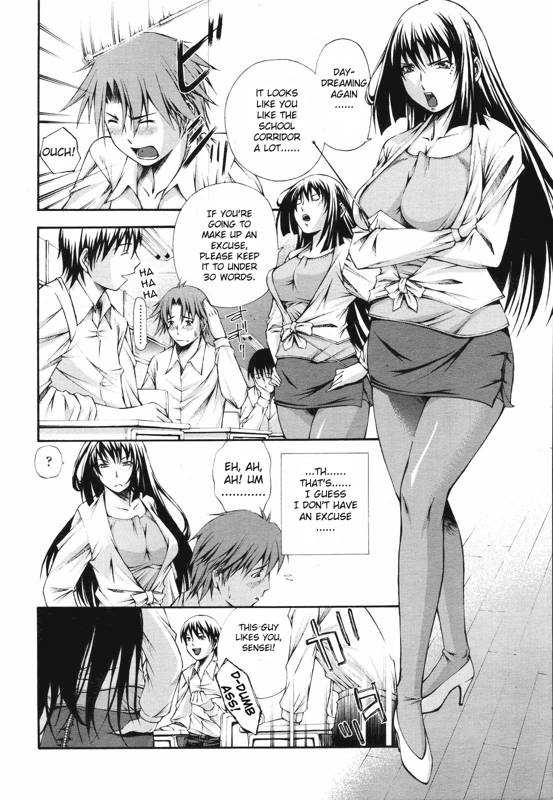 Hijoukin no Himitsu | Part Time Secret page 4 full