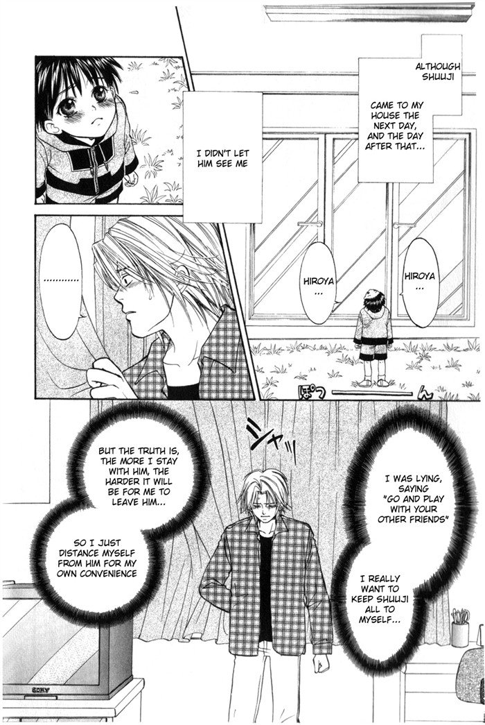Oujisama no Kiss page 11 full