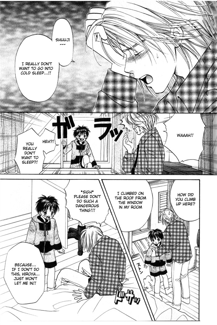 Oujisama no Kiss page 12 full