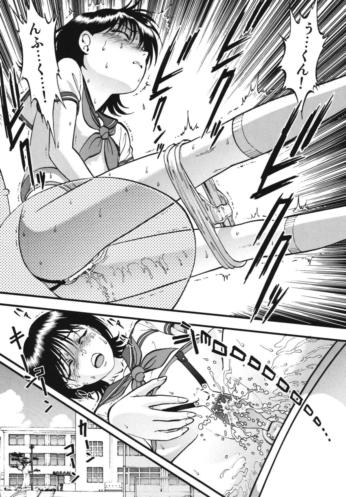 R Shitei Ten ~Irumi to Hiroki~ page 11 full