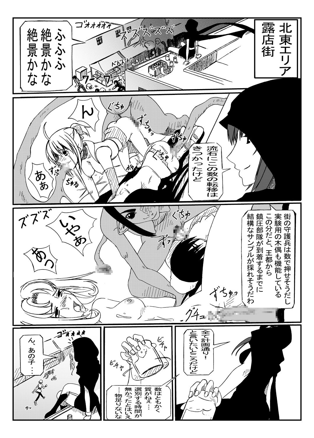 Hunting page 11 full