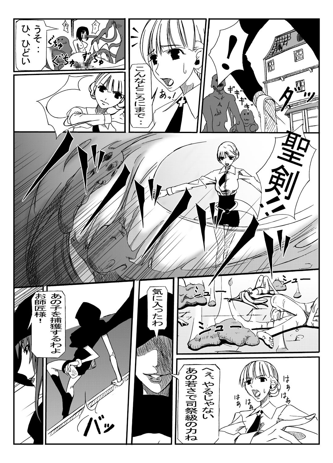 Hunting page 12 full