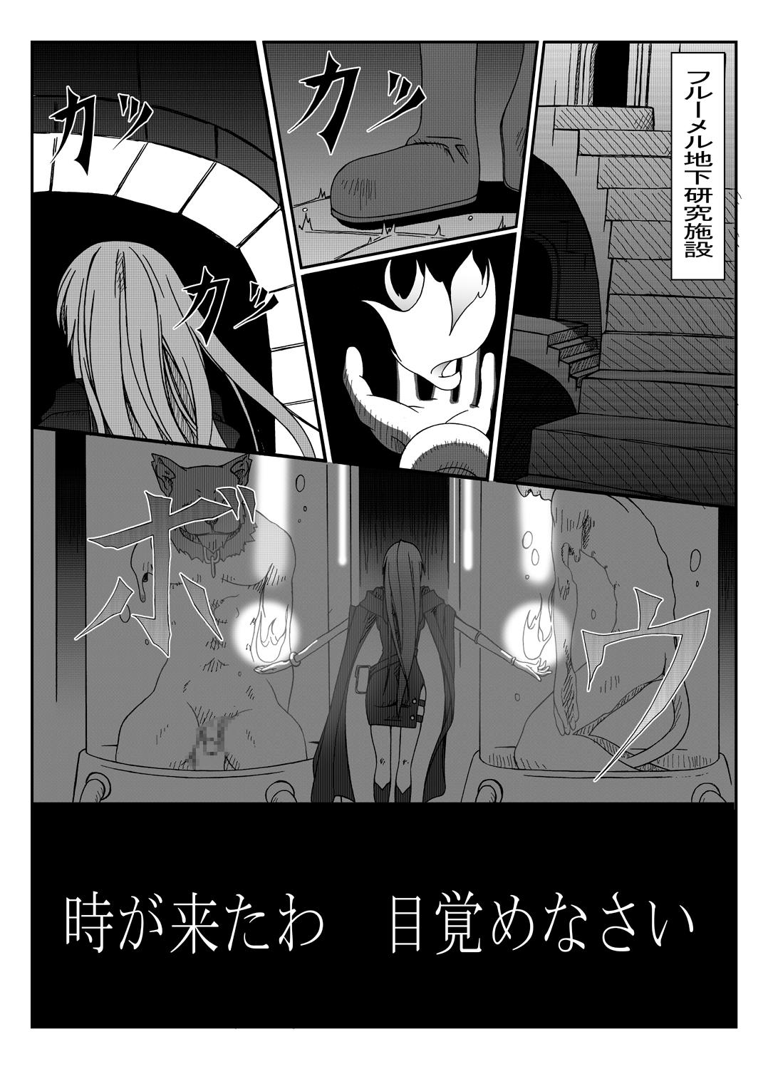 Hunting page 3 full