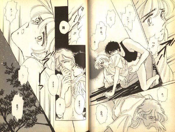 Gold page 11 full
