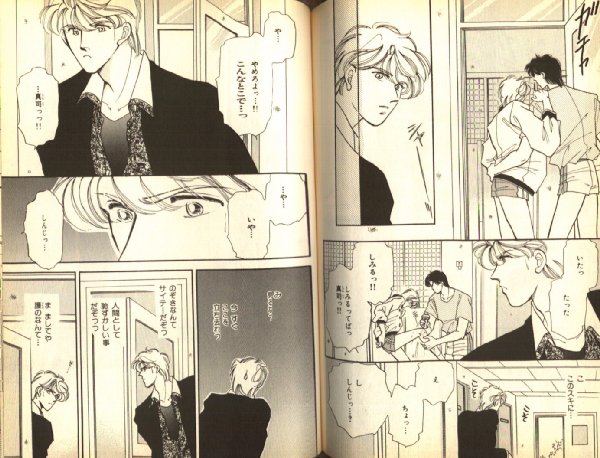 Gold page 12 full