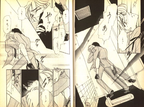 Gold page 6 full
