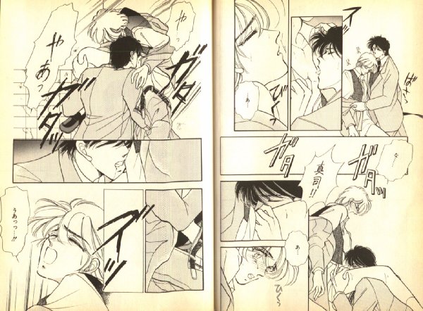 Gold page 7 full
