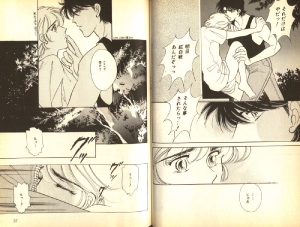 Gold page 9 full