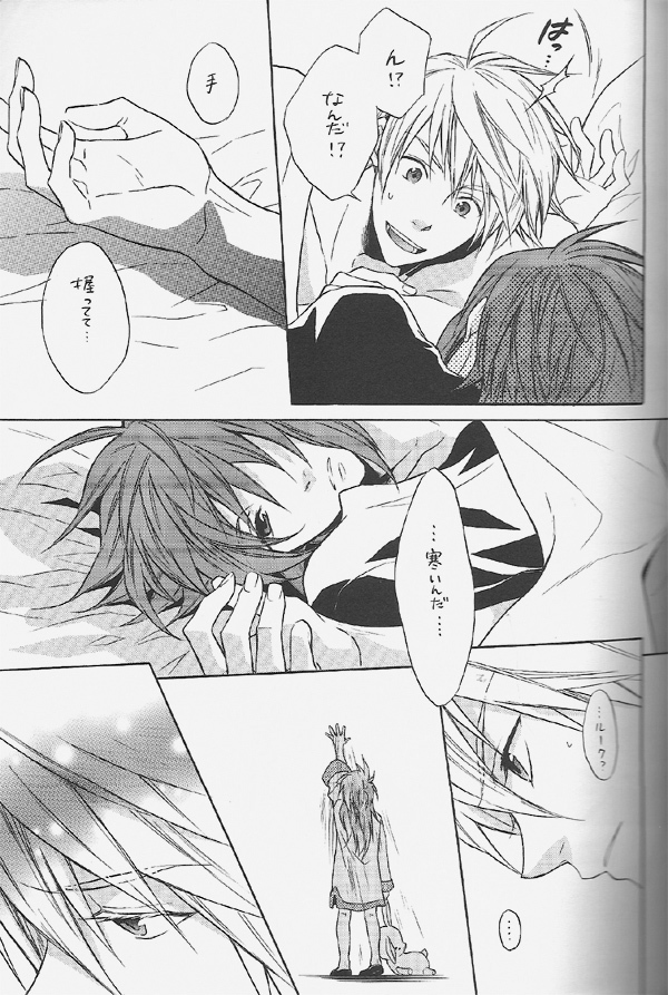 Knockin' on Heaven's Door page 12 full