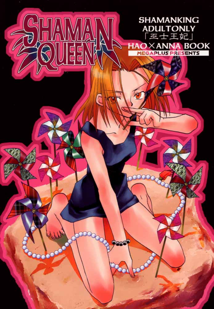 Shaman Queen page 1 full