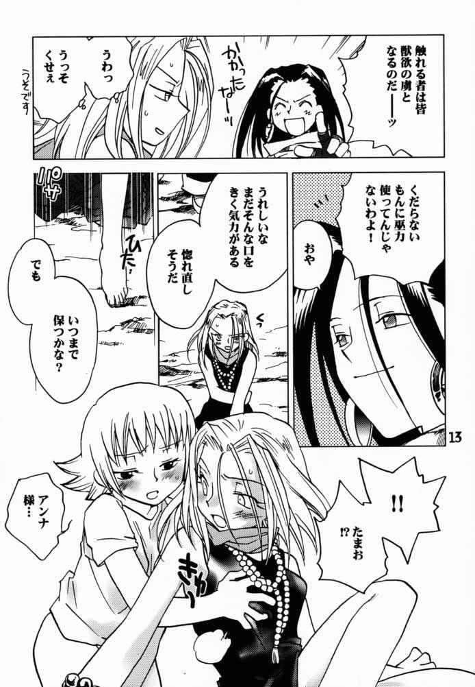 Shaman Queen page 12 full