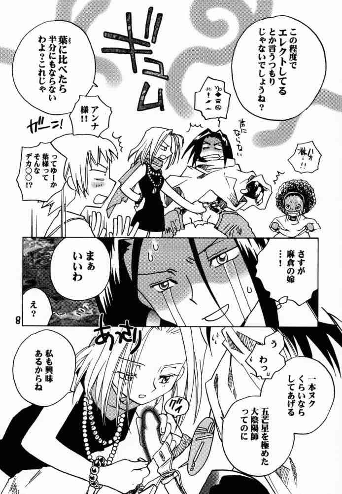 Shaman Queen page 7 full