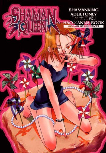 (CR28) [Megaplus (Okano Ahiru)] Shaman Queen (Shaman King) cover