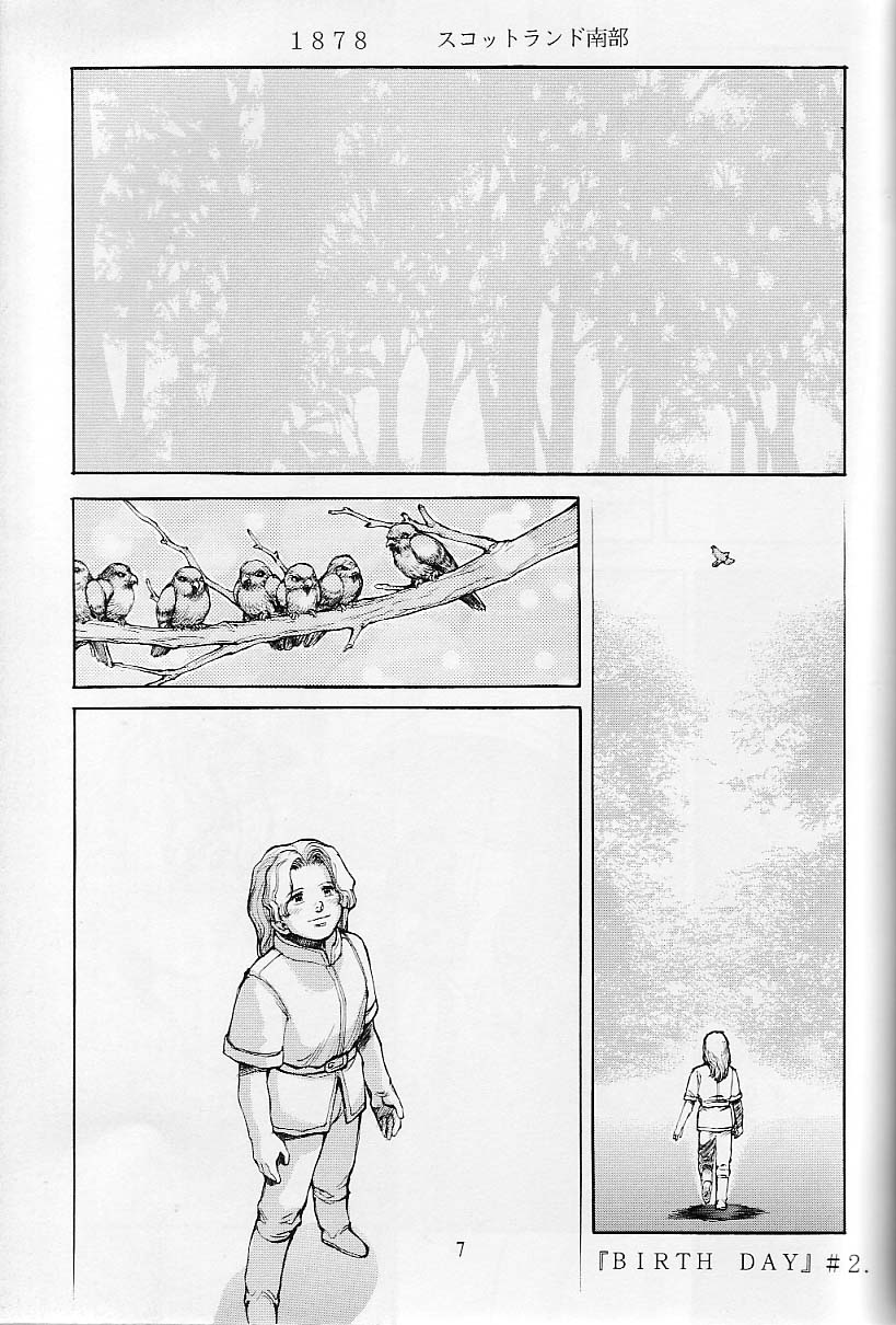 Cambion 2 page 8 full