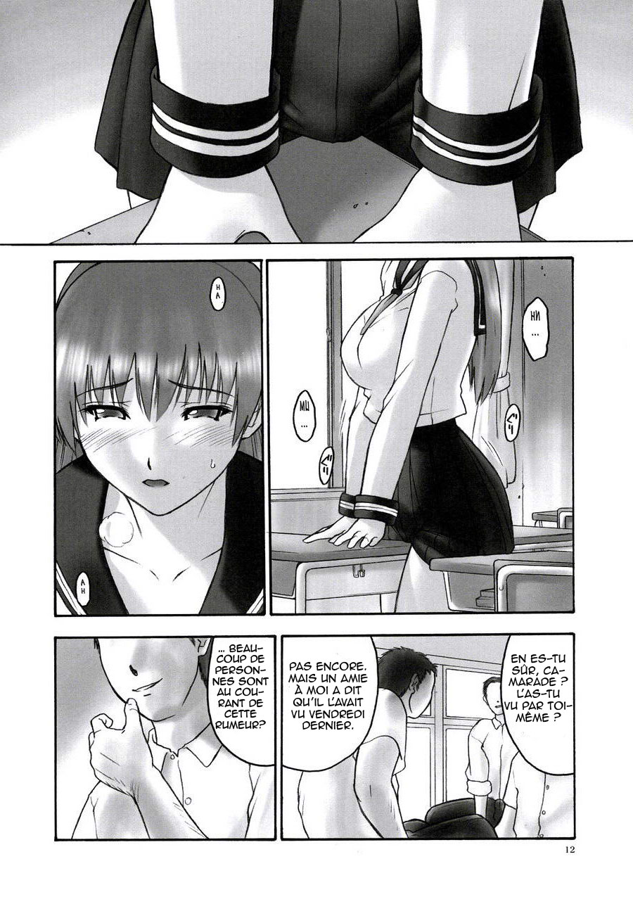 REI - slave to the grind - CHAPTER 01: EXPOSURE page 11 full