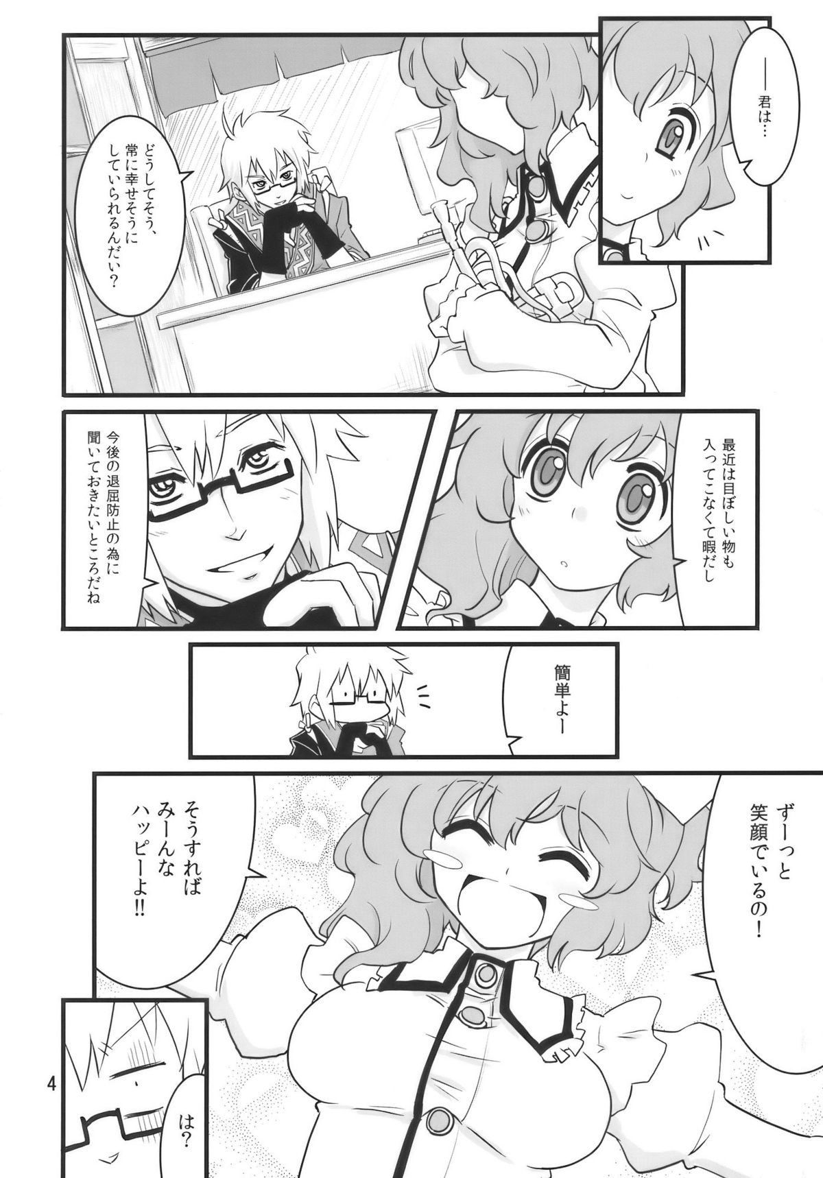 Happy Trigger page 4 full