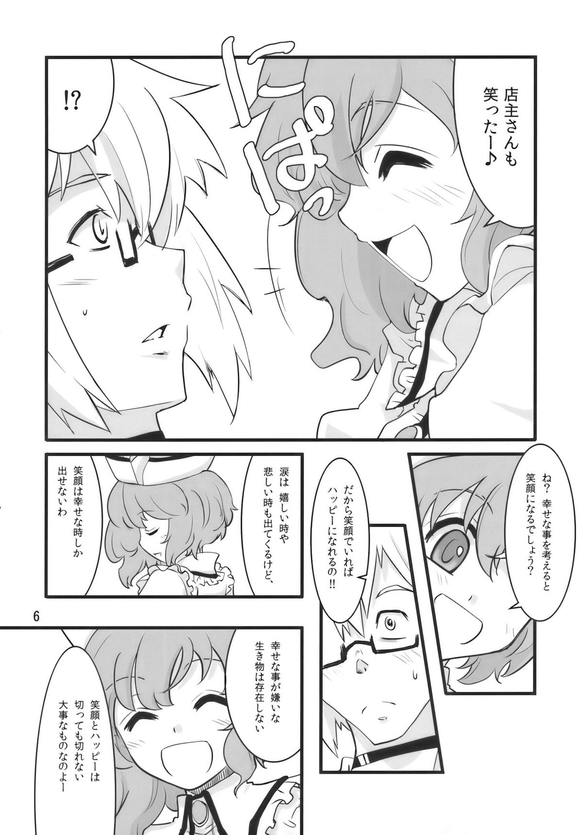 Happy Trigger page 6 full