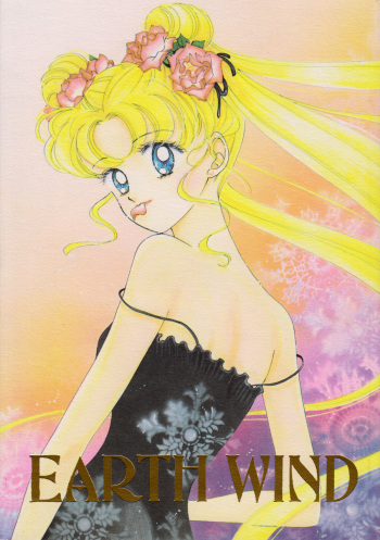 [PALE LILAC (Ohmori Madoka)] EARTH WIND (Sailor Moon) cover