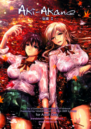 (C76) [Garyuh-Chitai (TANA)] Aki-Akane -Kouhen II- (Bleach) [English] {doujin-moe.us} cover