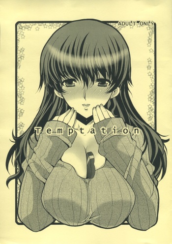 (COMITIA91) [Neko to Hato (Hatoya Mameshichi)] Temptation cover