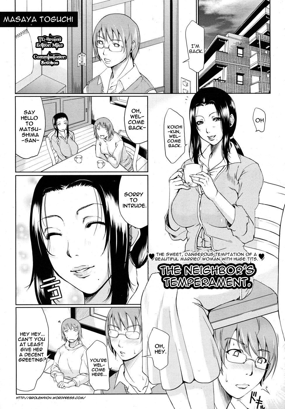 Otonari Hitotonari | The Neighbors Temperament page 1 full