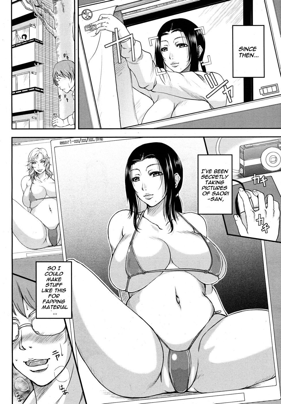 Otonari Hitotonari | The Neighbors Temperament page 4 full