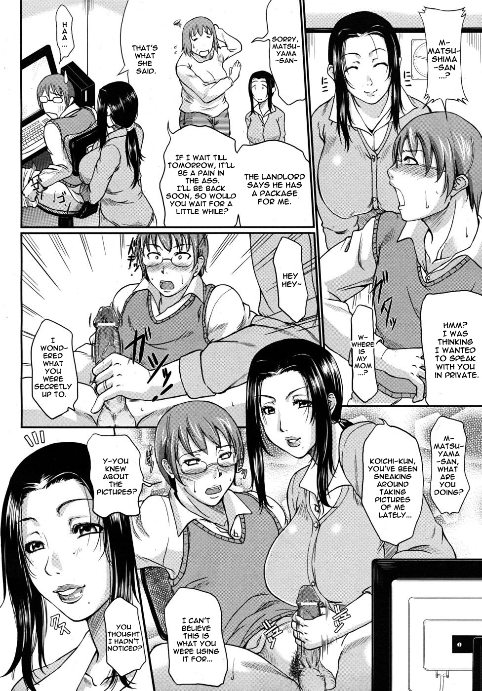 Otonari Hitotonari | The Neighbors Temperament page 6 full