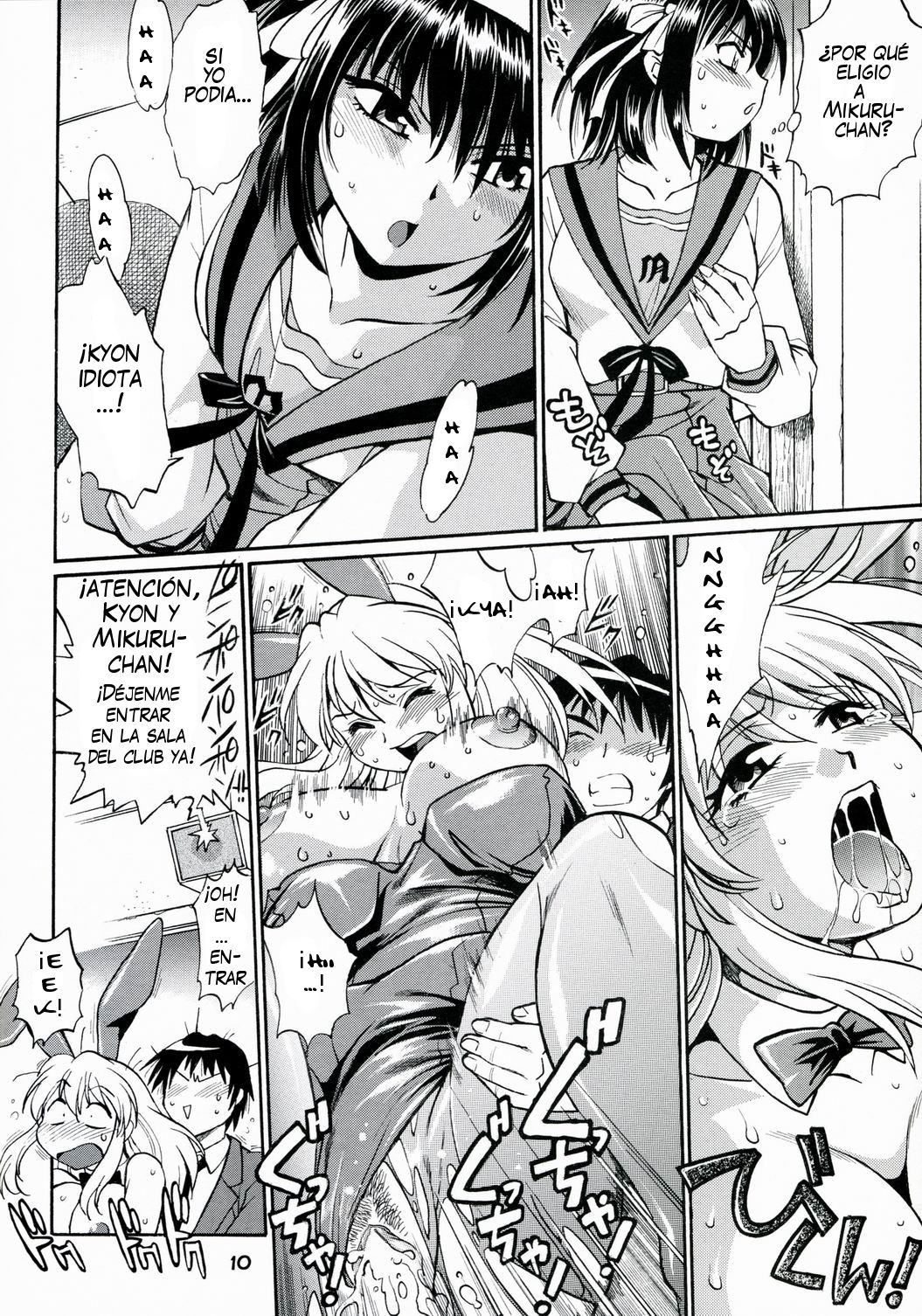 Haruhi no Uzuki page 9 full