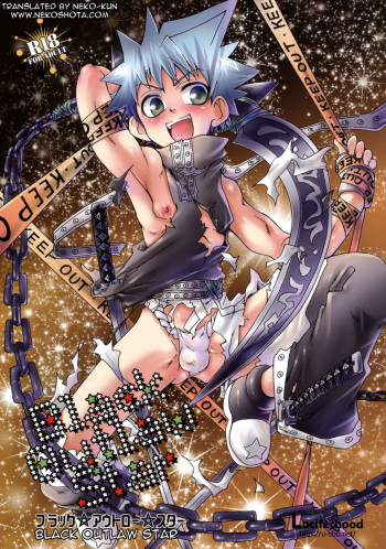(Shotaket 14) [Luciferhood (Uchoten)] Black Outlaw Star (Soul Eater) [English] [Neko-Kun] cover
