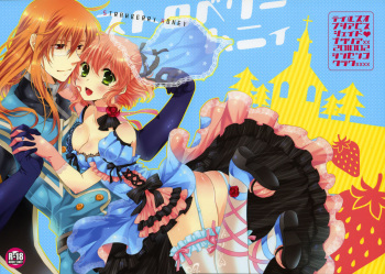 [Shinsen Gokuraku (Shuragyoku Mami)] Strawberry Honey (Tales of the Abyss) cover