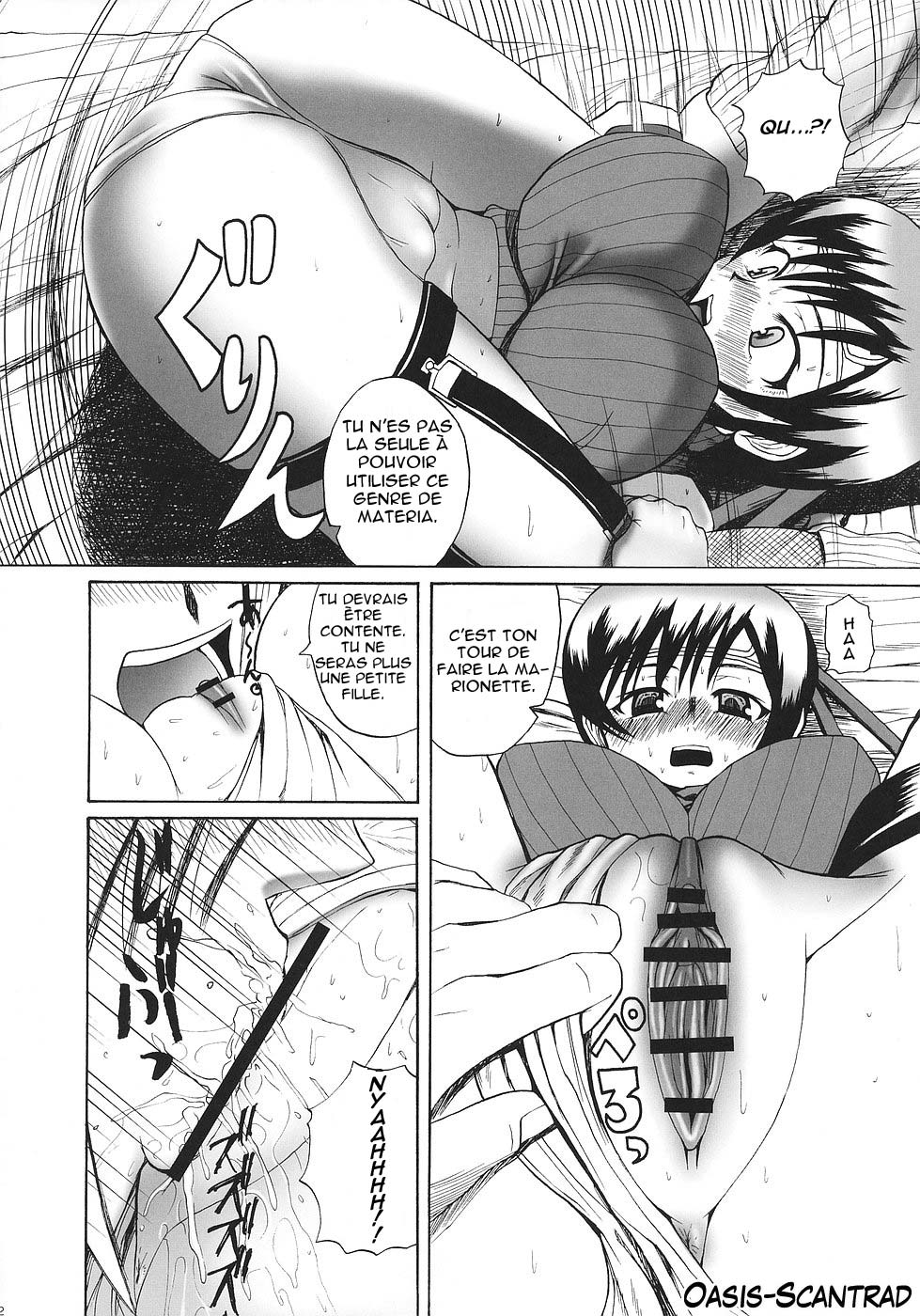 Tokuresen Tabobi page 11 full