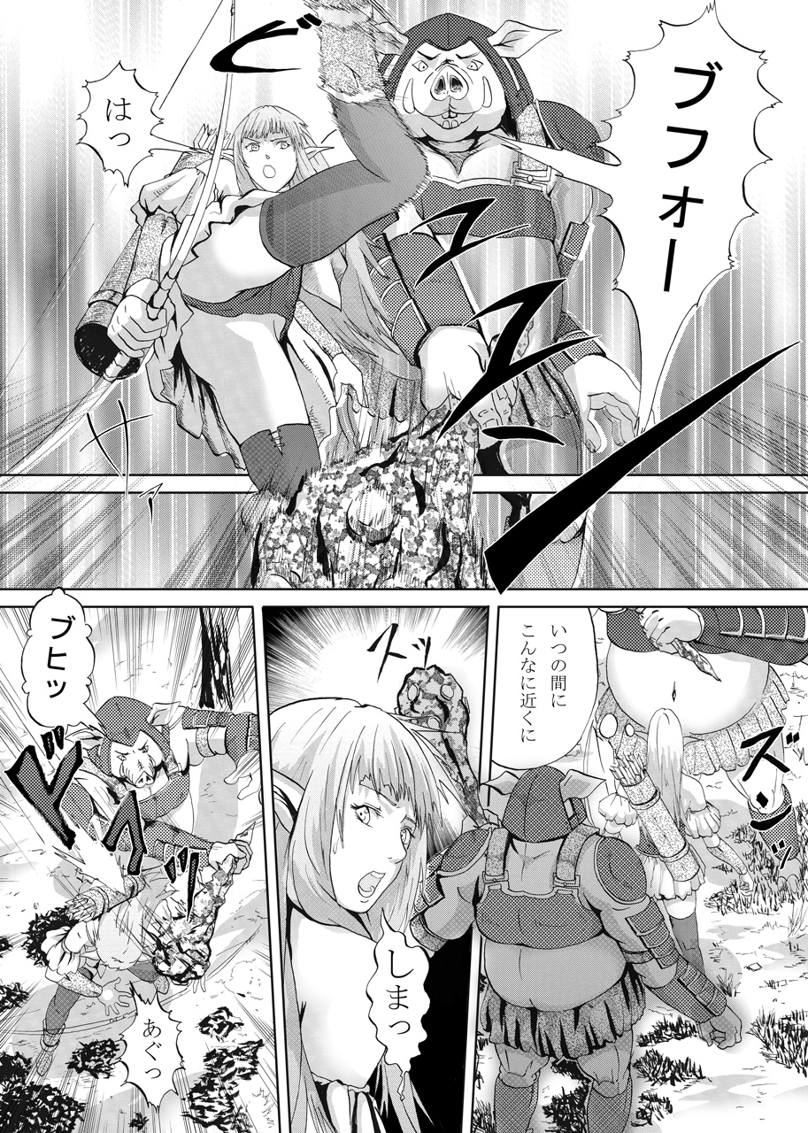 Elf Kari page 4 full