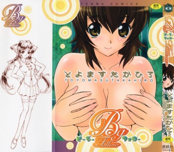 [Toyomasu Takahiro] Bg Follow cover