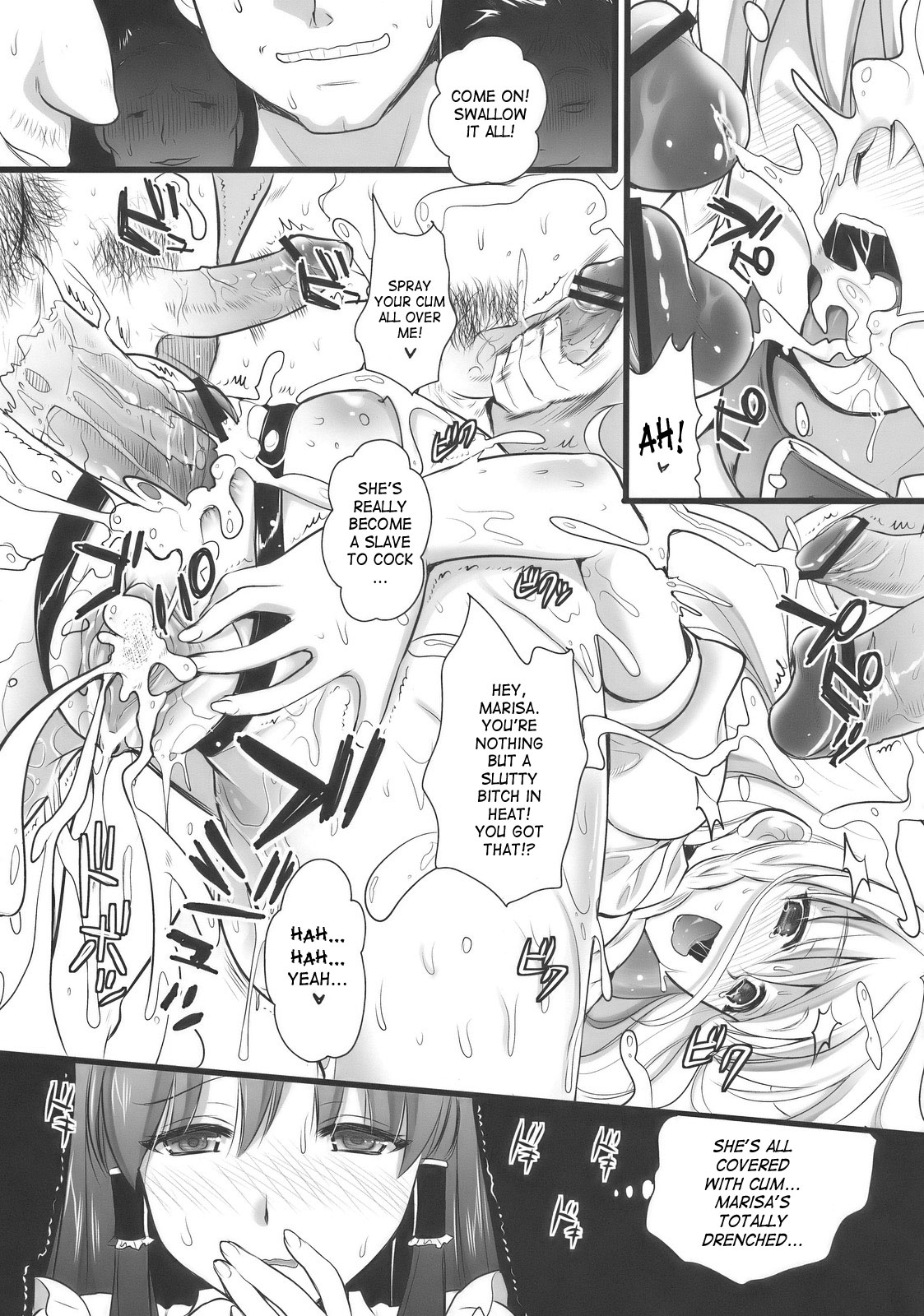 Inmitsuyakata Keikaku | Naughty Nectar Mansion Project page 12 full